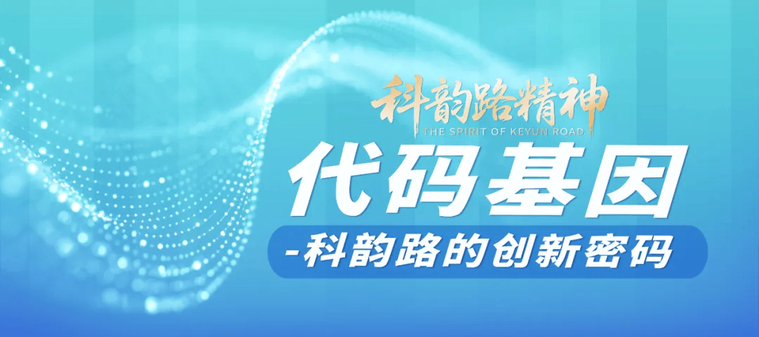 快订科技